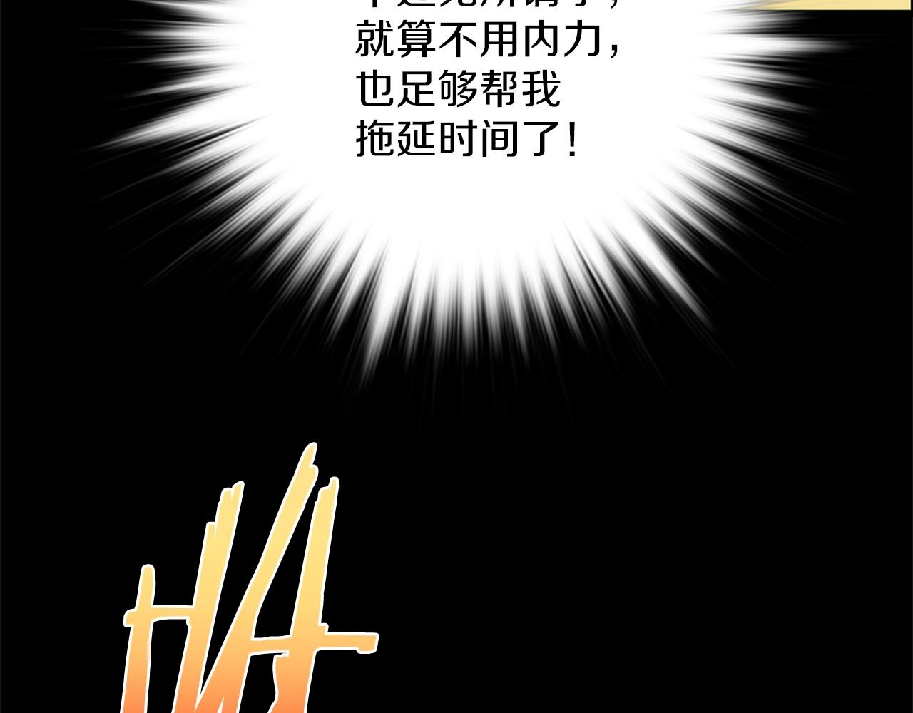 第156话 暗杀术81