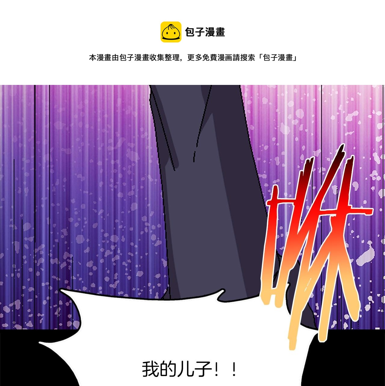 第156话 暗杀术84