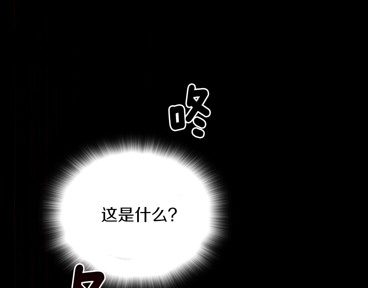第156话 暗杀术86