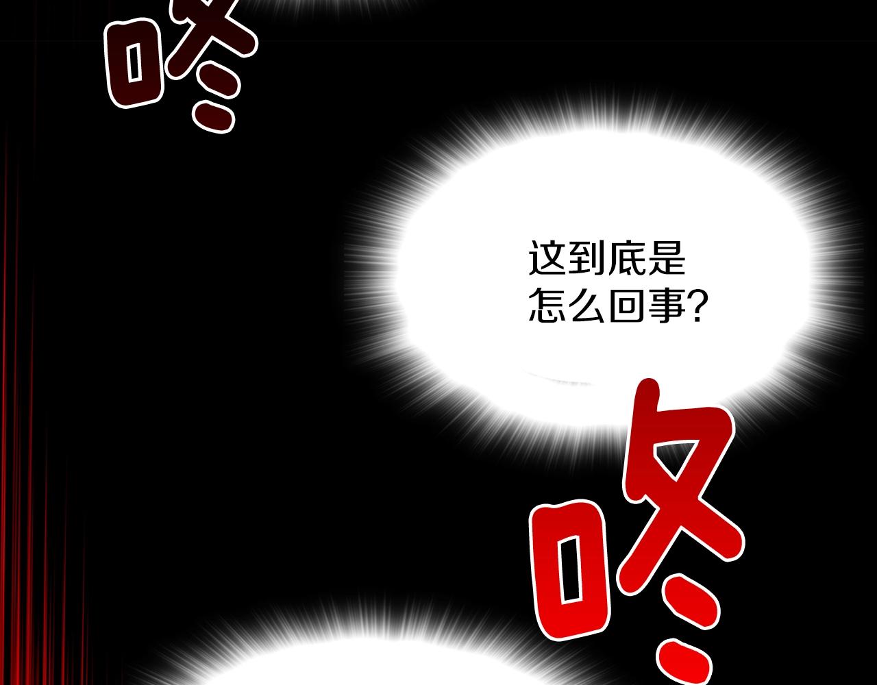 第156话 暗杀术87