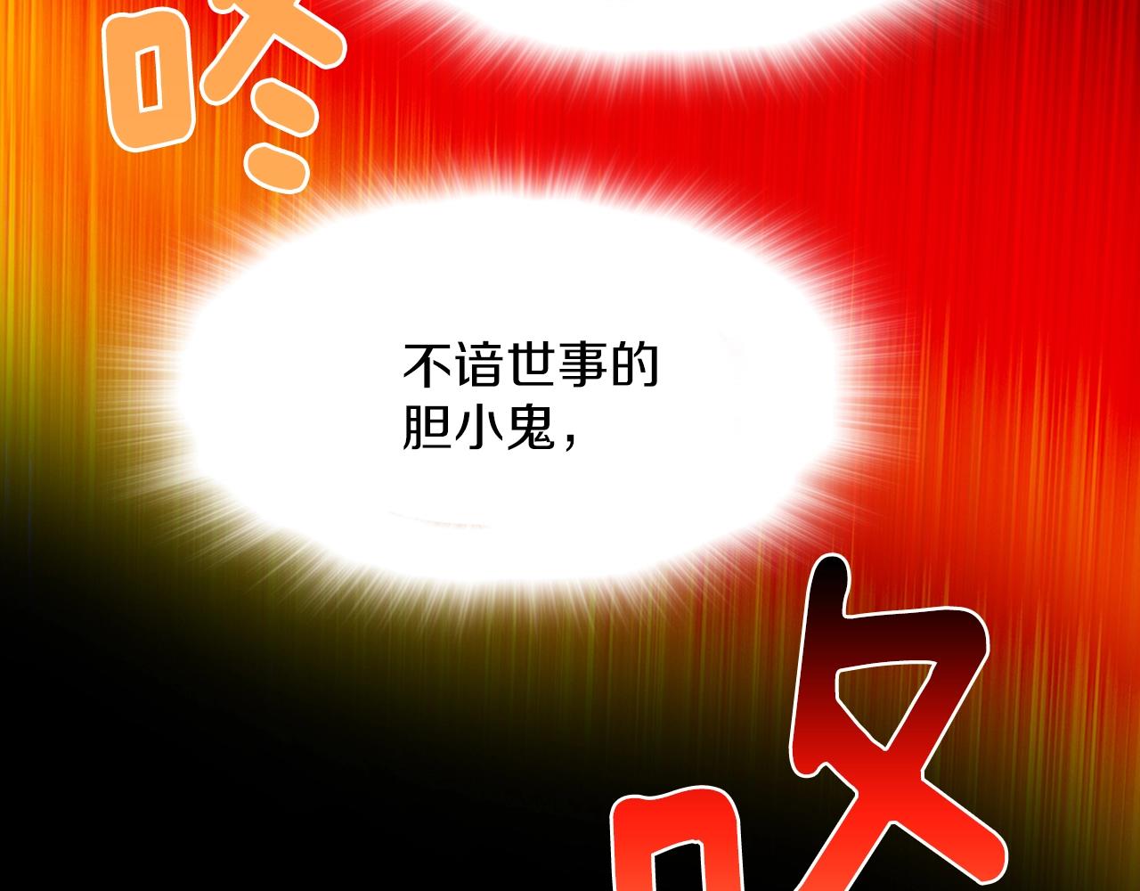 第156话 暗杀术89