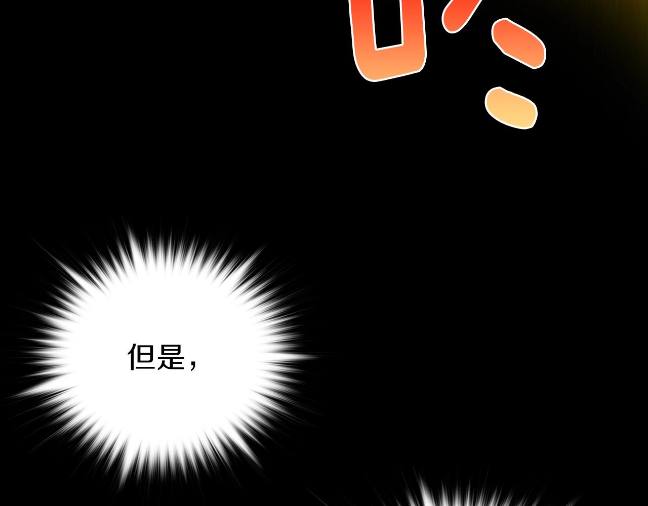 第156话 暗杀术90