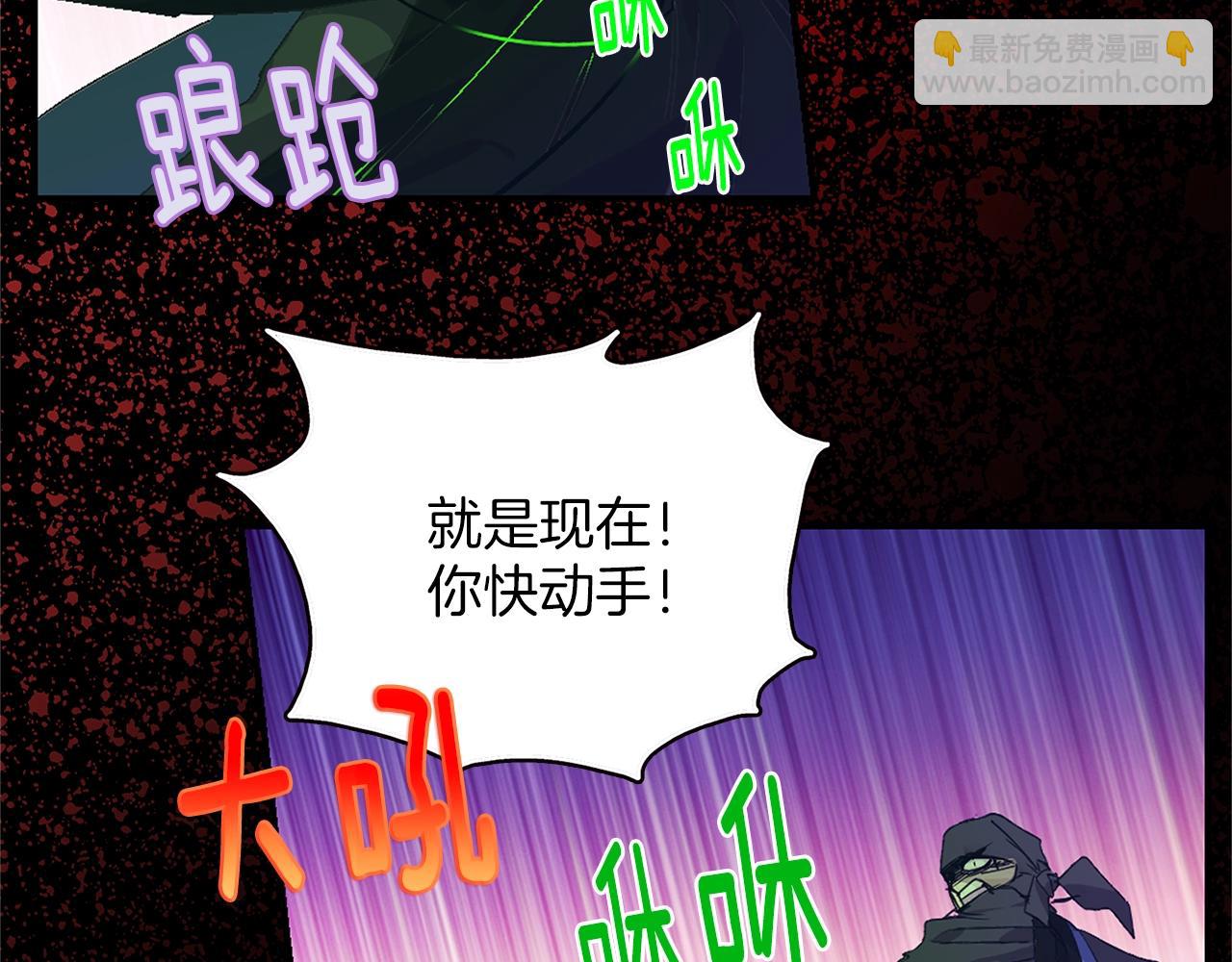 第156话 暗杀术97