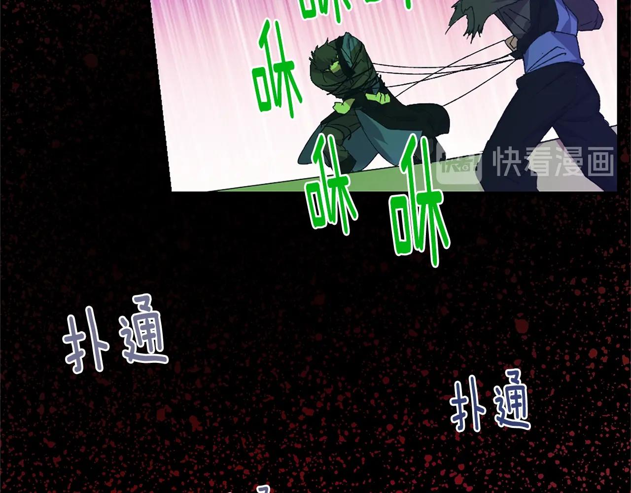 第156话 暗杀术98