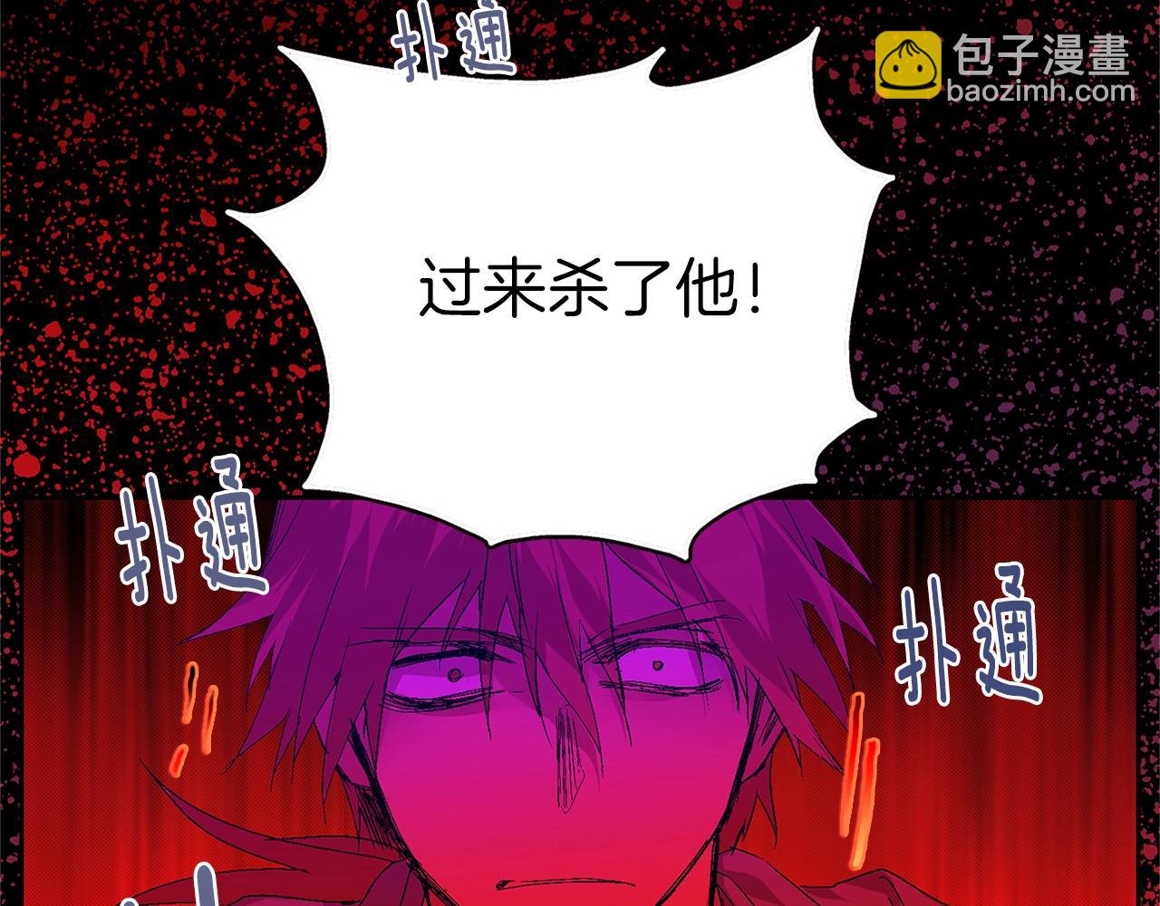 第156话 暗杀术99