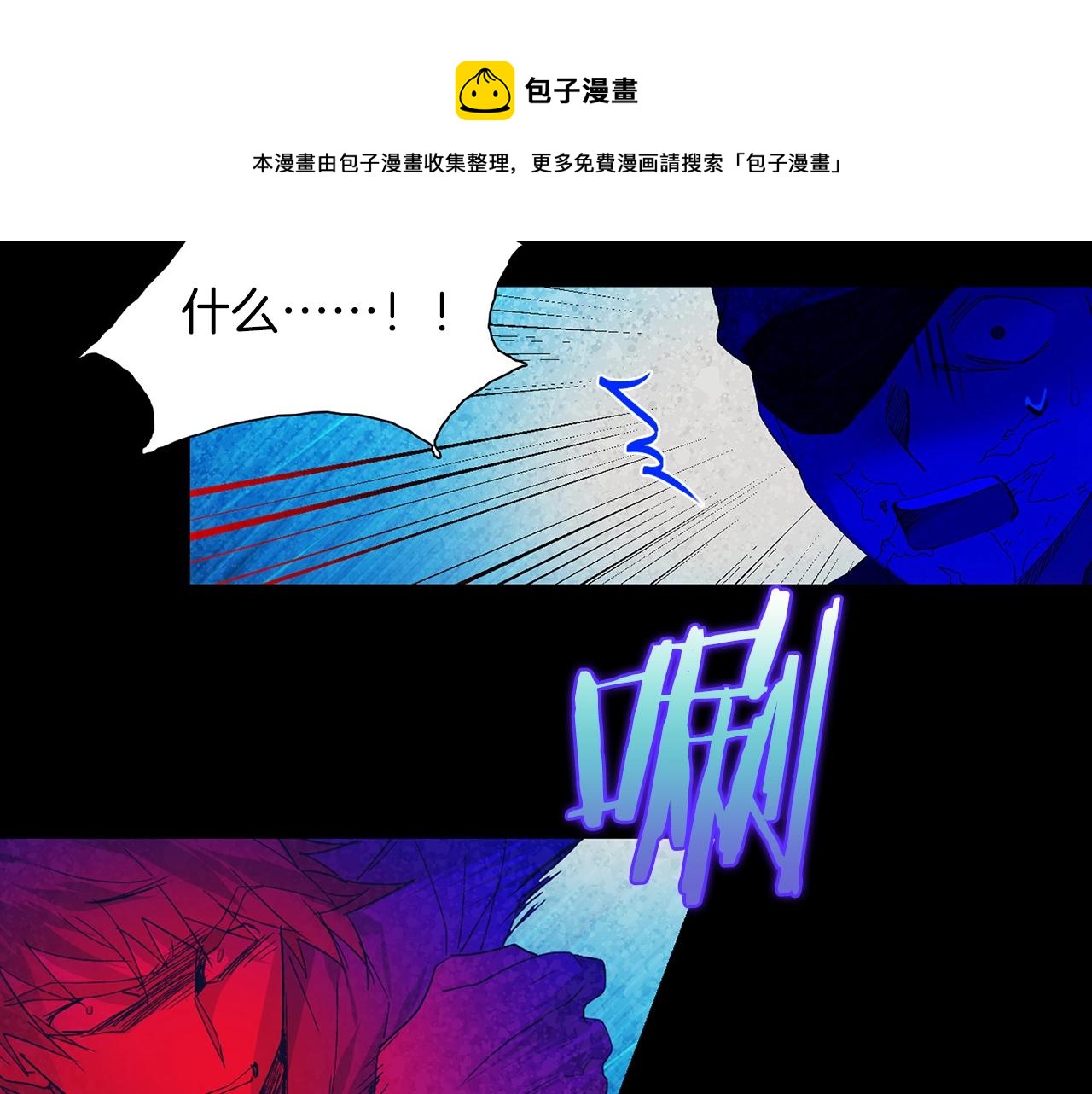 第157话 讨个说法32