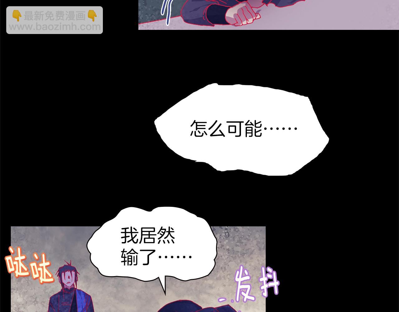 第157话 讨个说法39