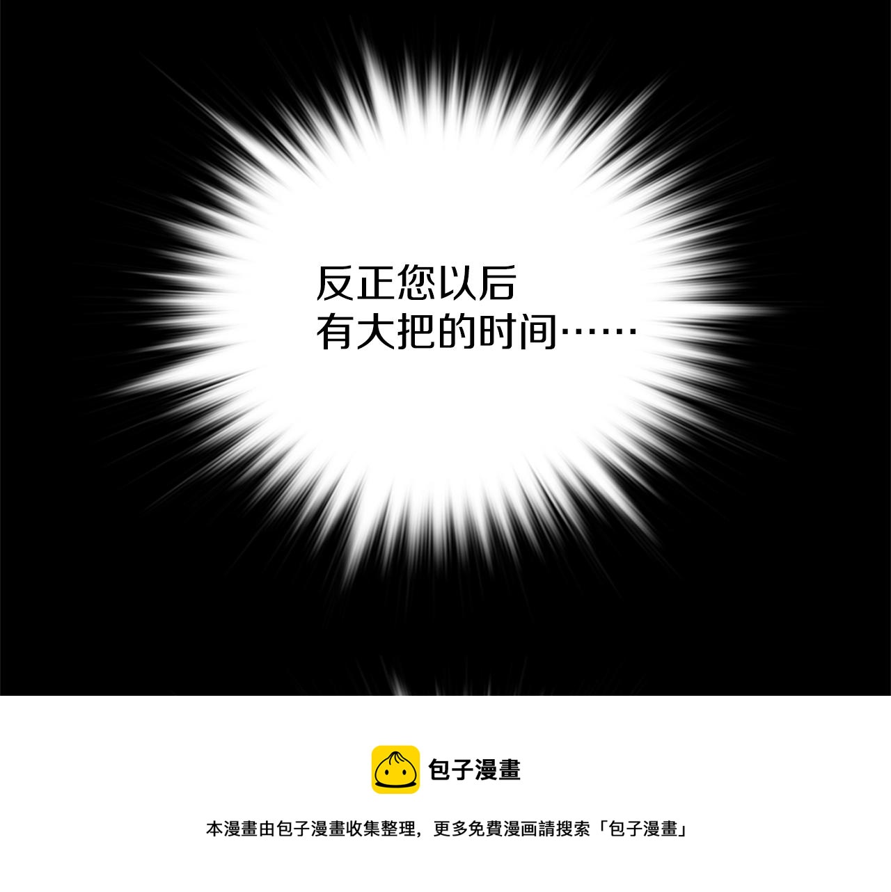 第157话 讨个说法68