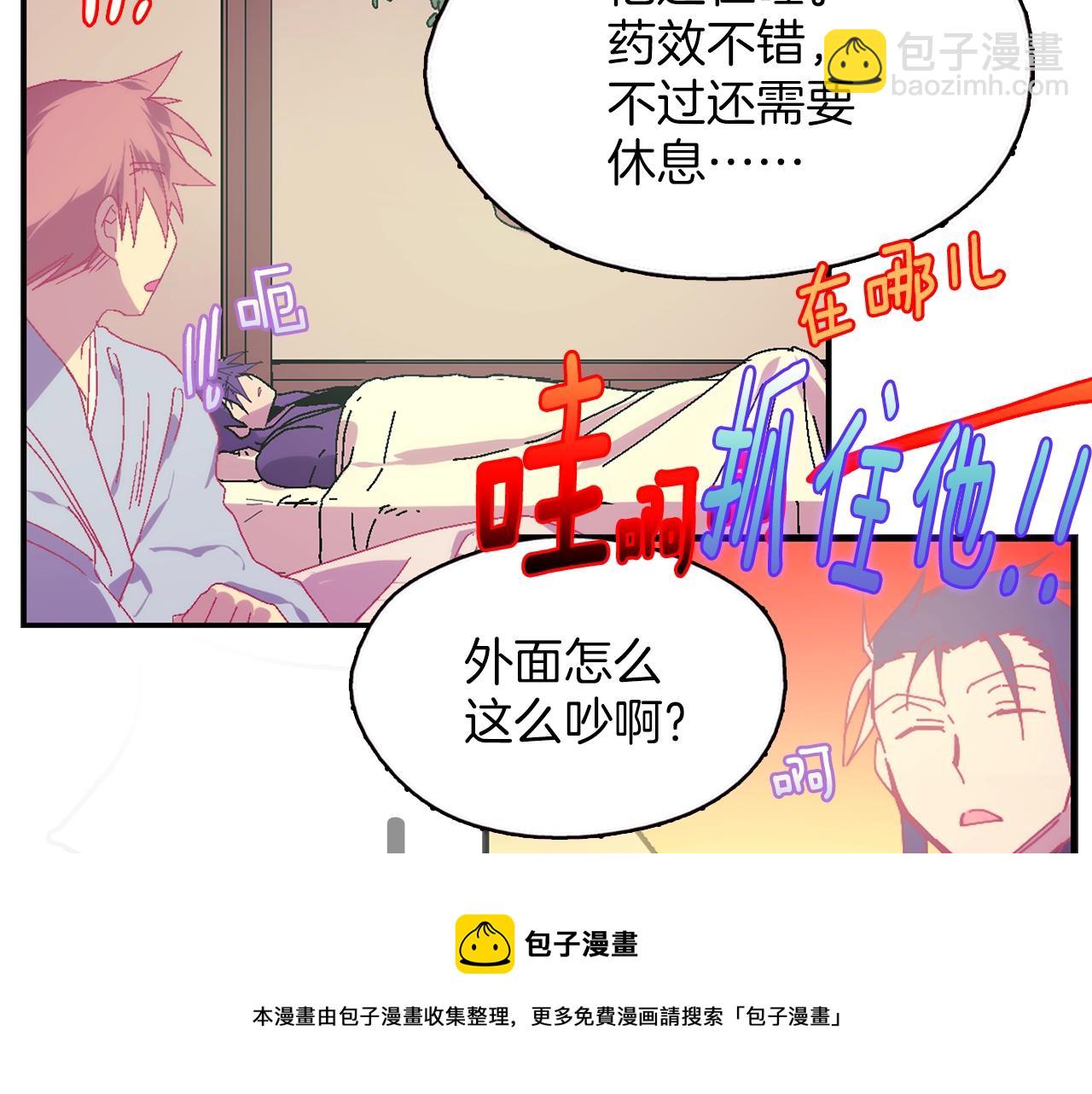 第158话 魔教所为12