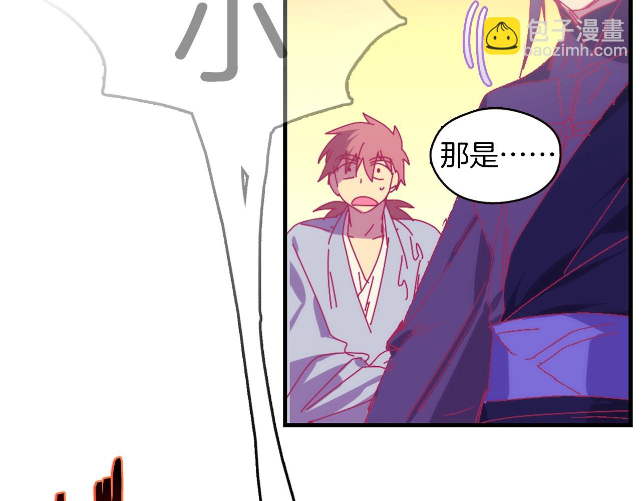 第158话 魔教所为13