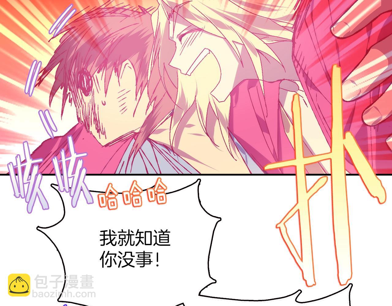 第158话 魔教所为15