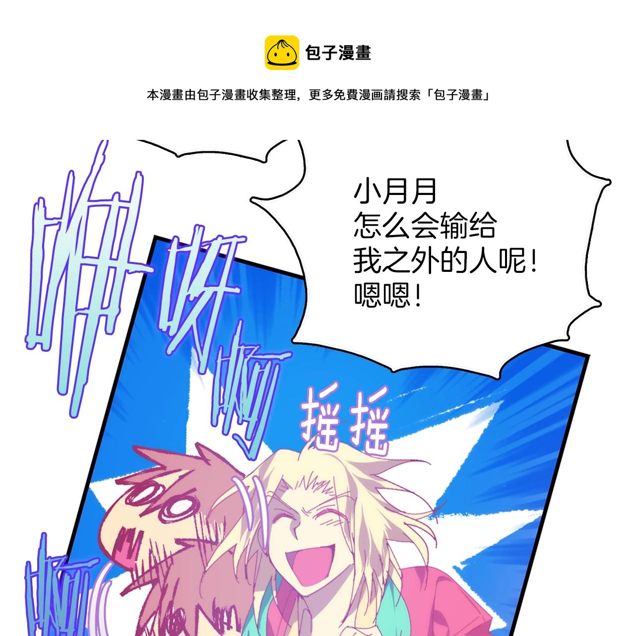 第158话 魔教所为16
