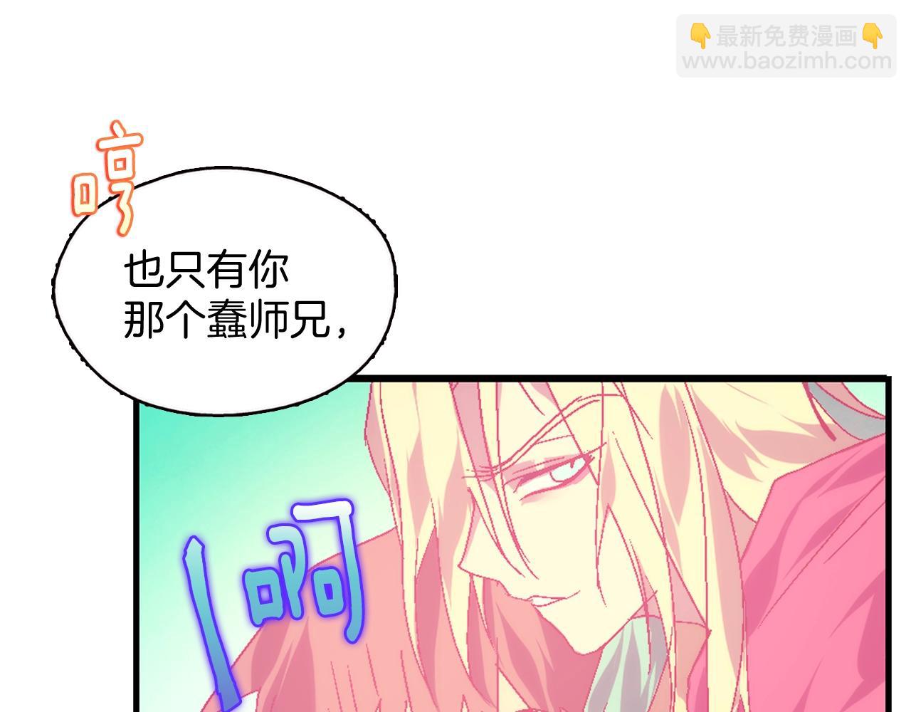 第158话 魔教所为18