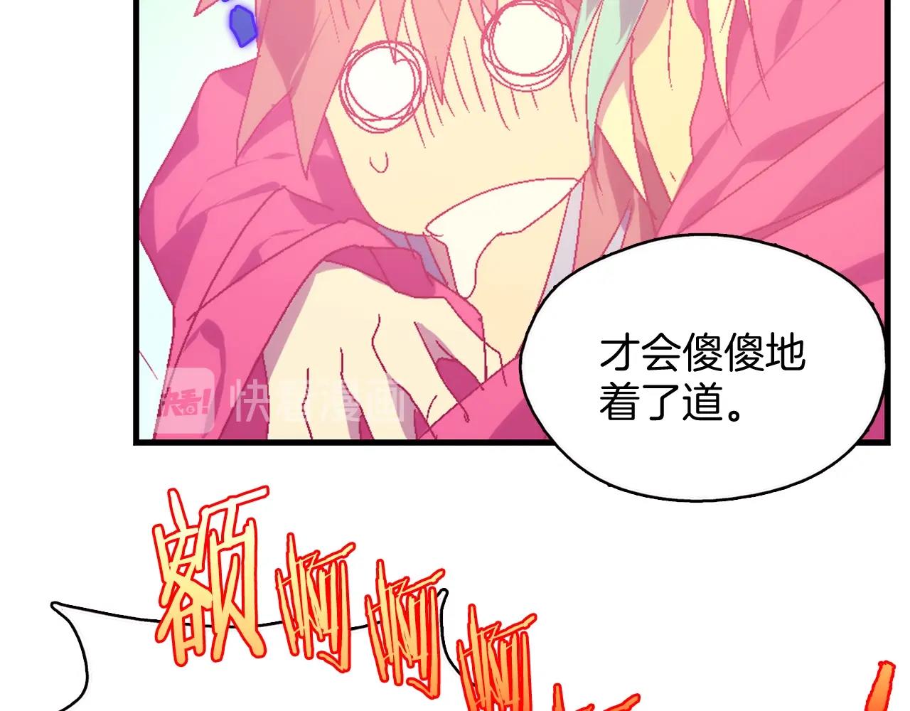 第158话 魔教所为19