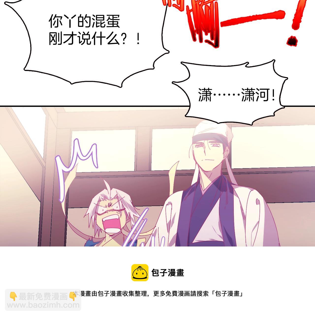 第158话 魔教所为20