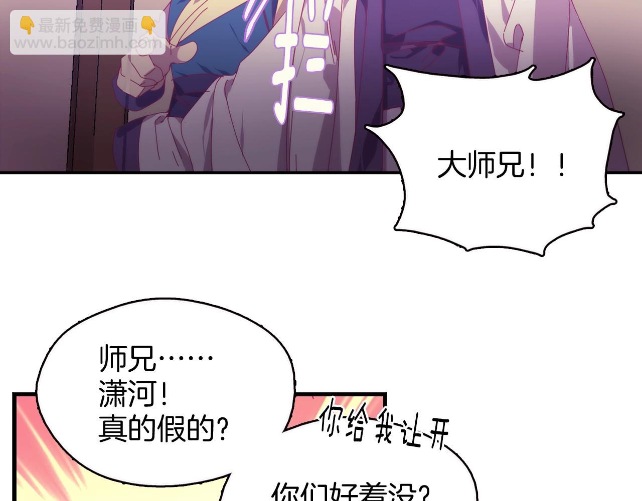 第158话 魔教所为21