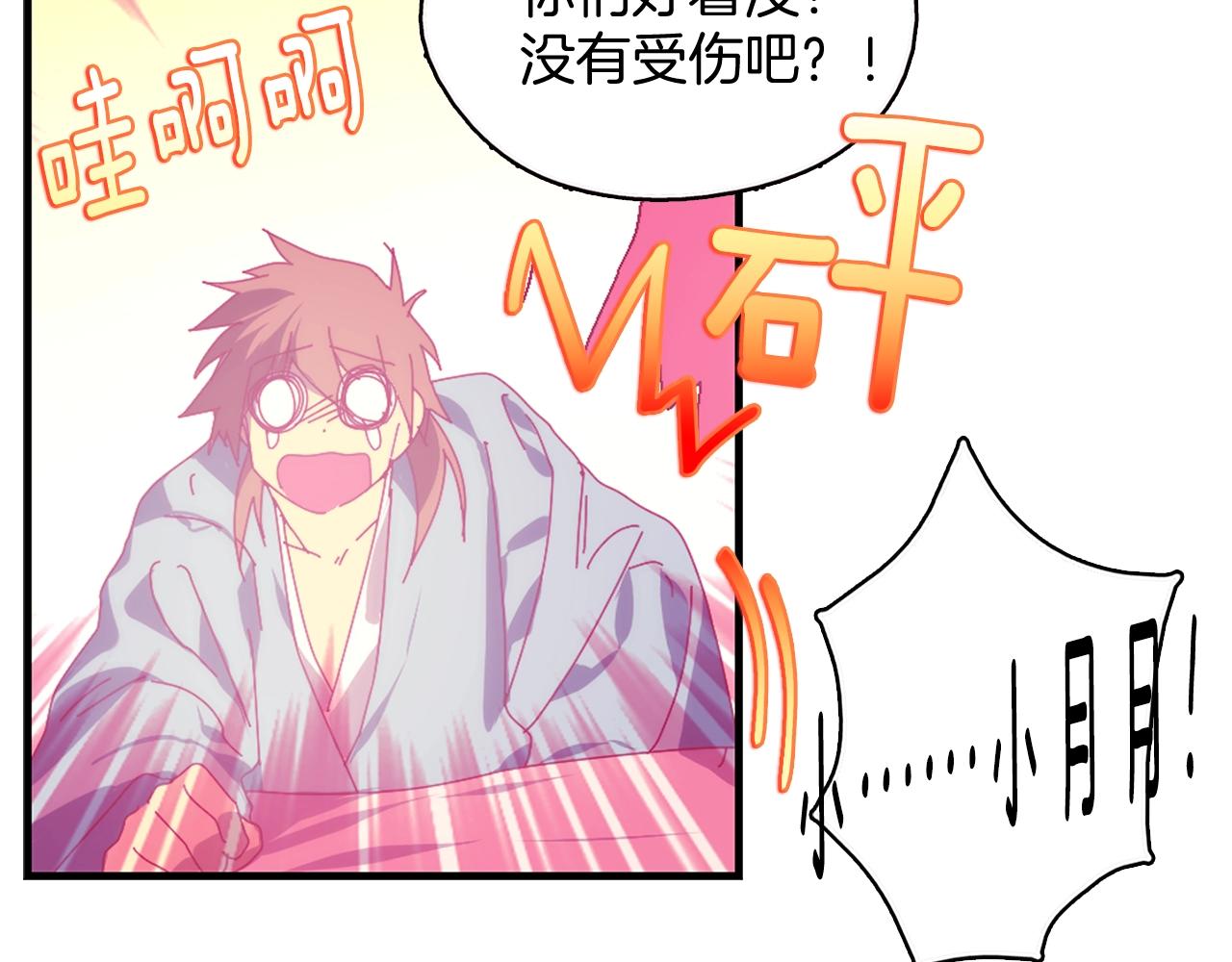 第158话 魔教所为22