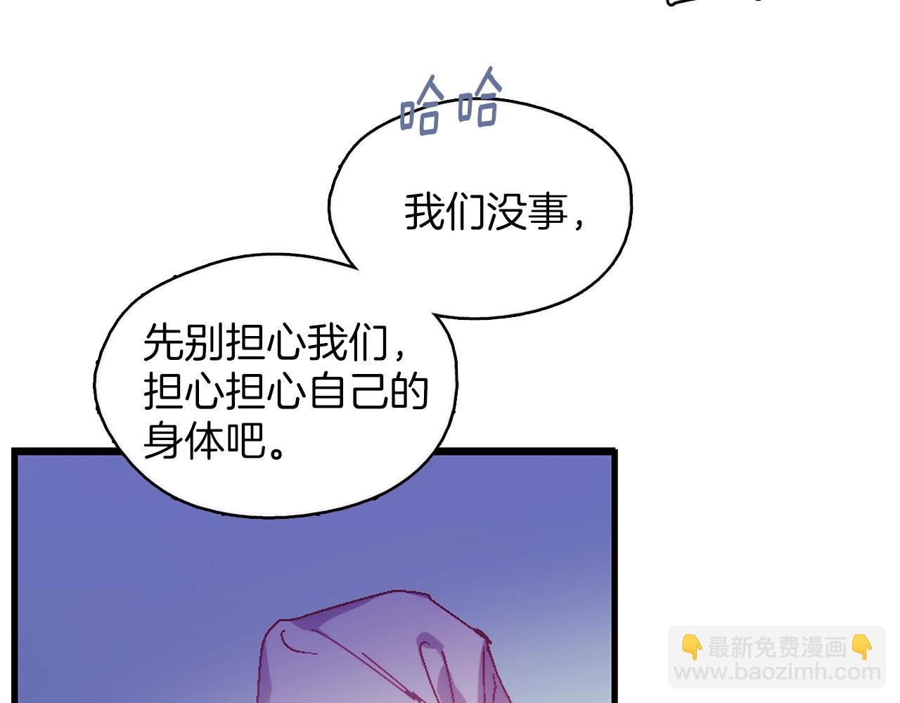 第158话 魔教所为23