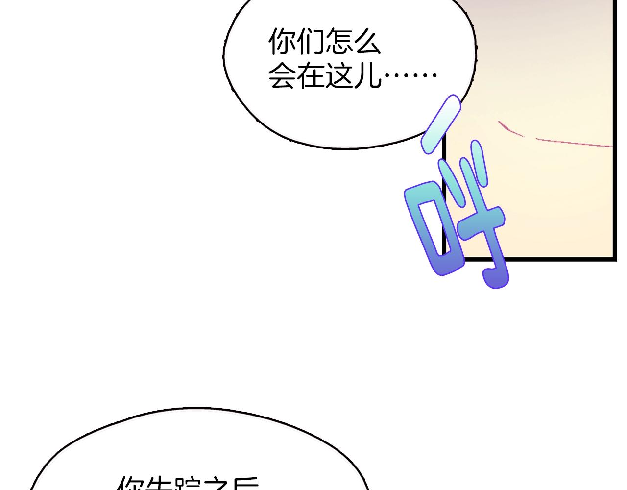 第158话 魔教所为25
