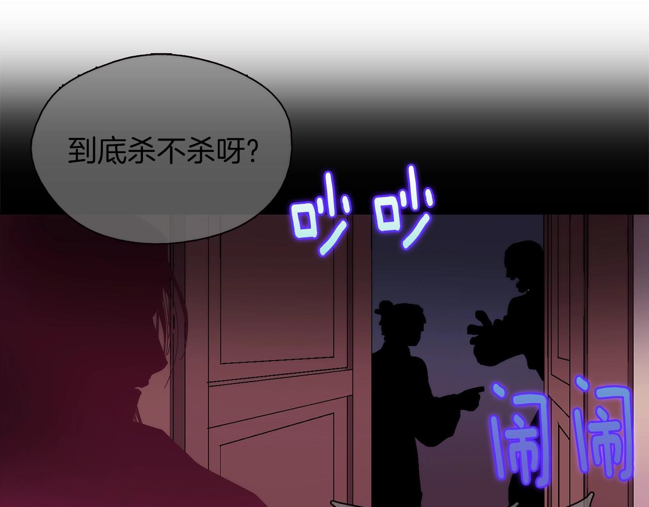 第158话 魔教所为27