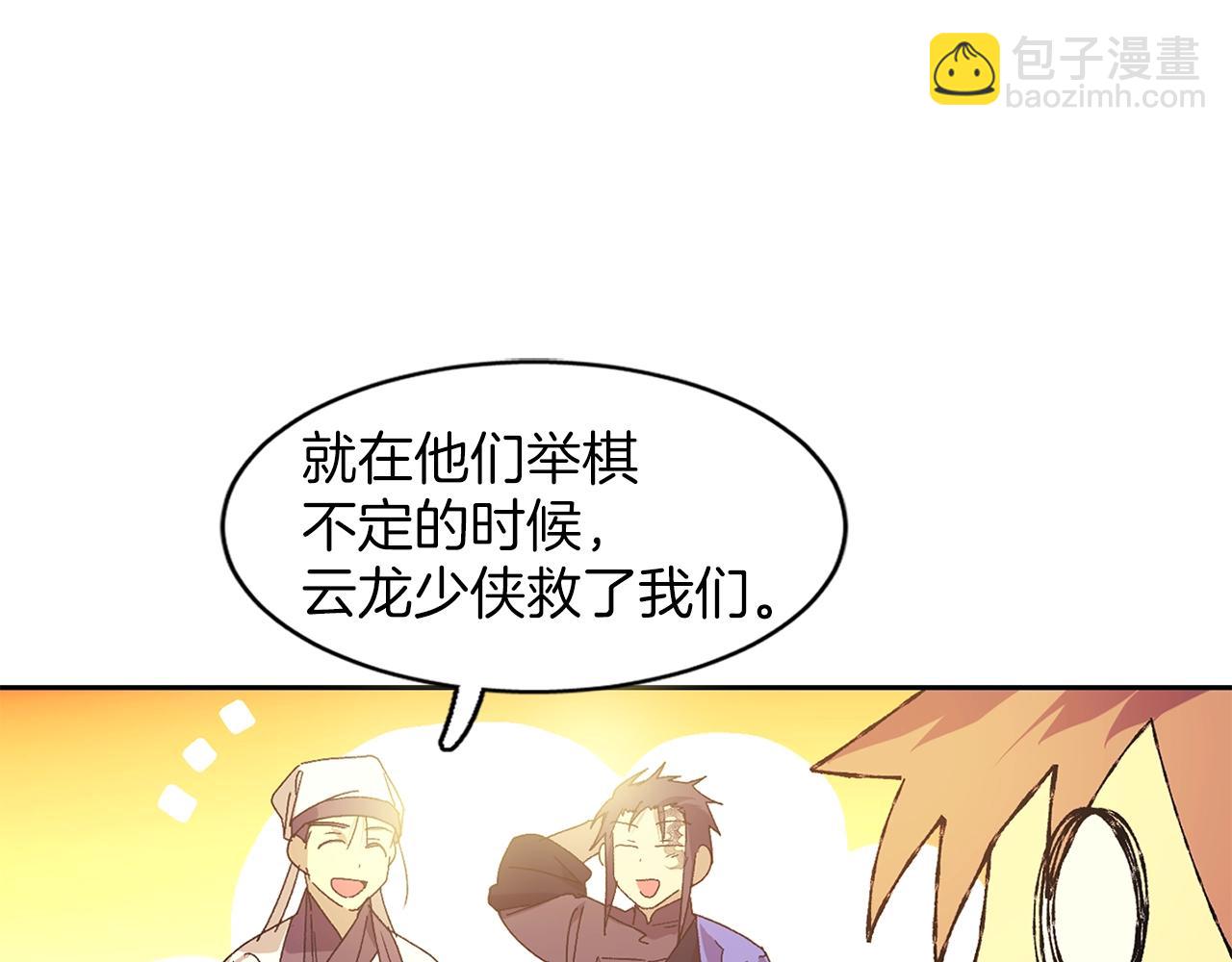 第158话 魔教所为29