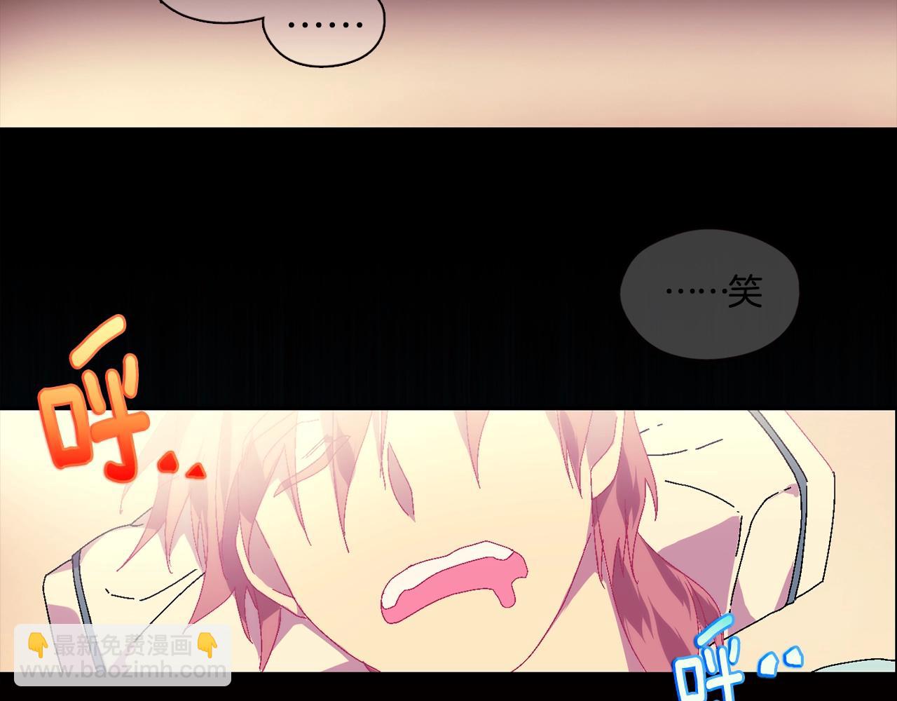 第158话 魔教所为3