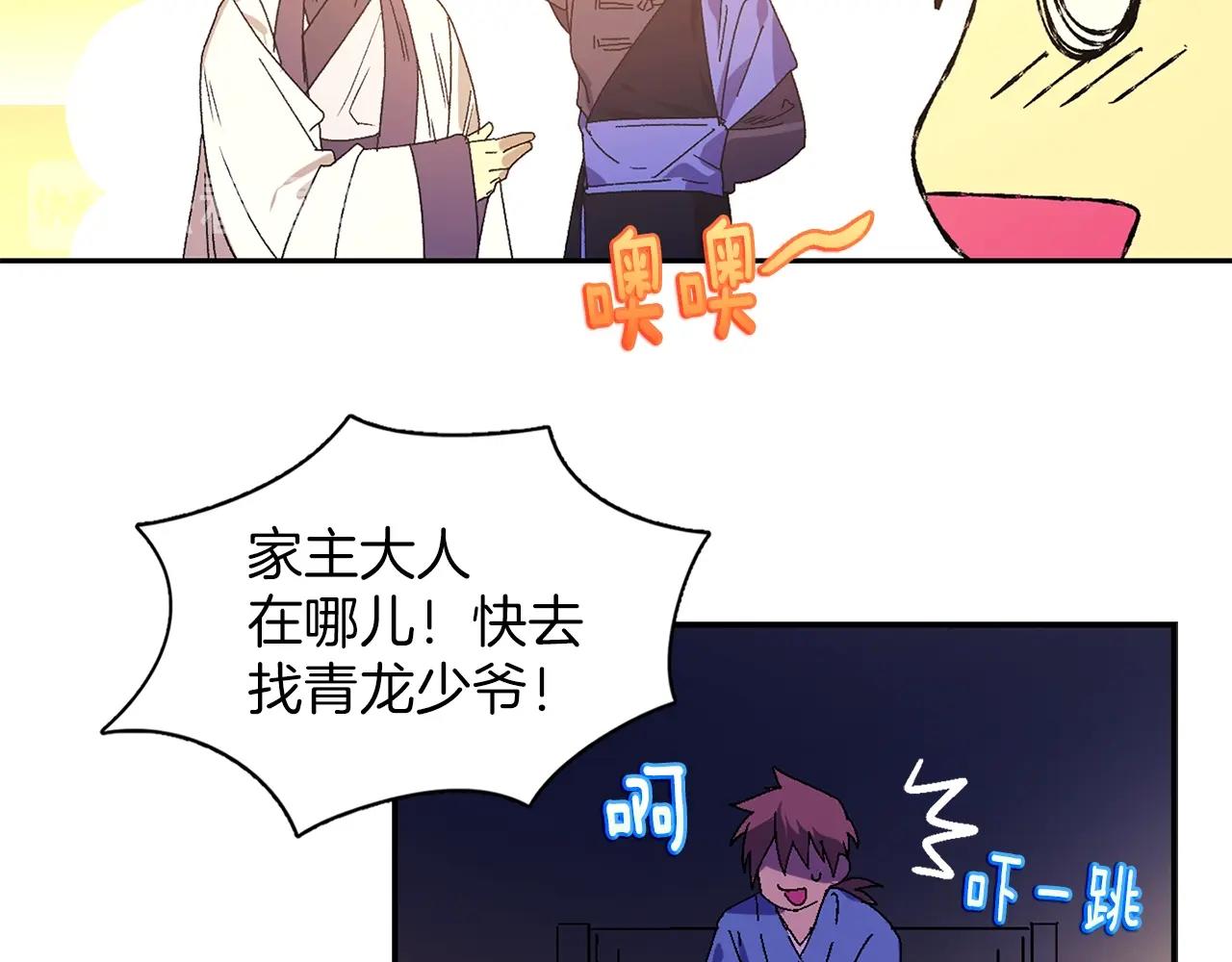 第158话 魔教所为30