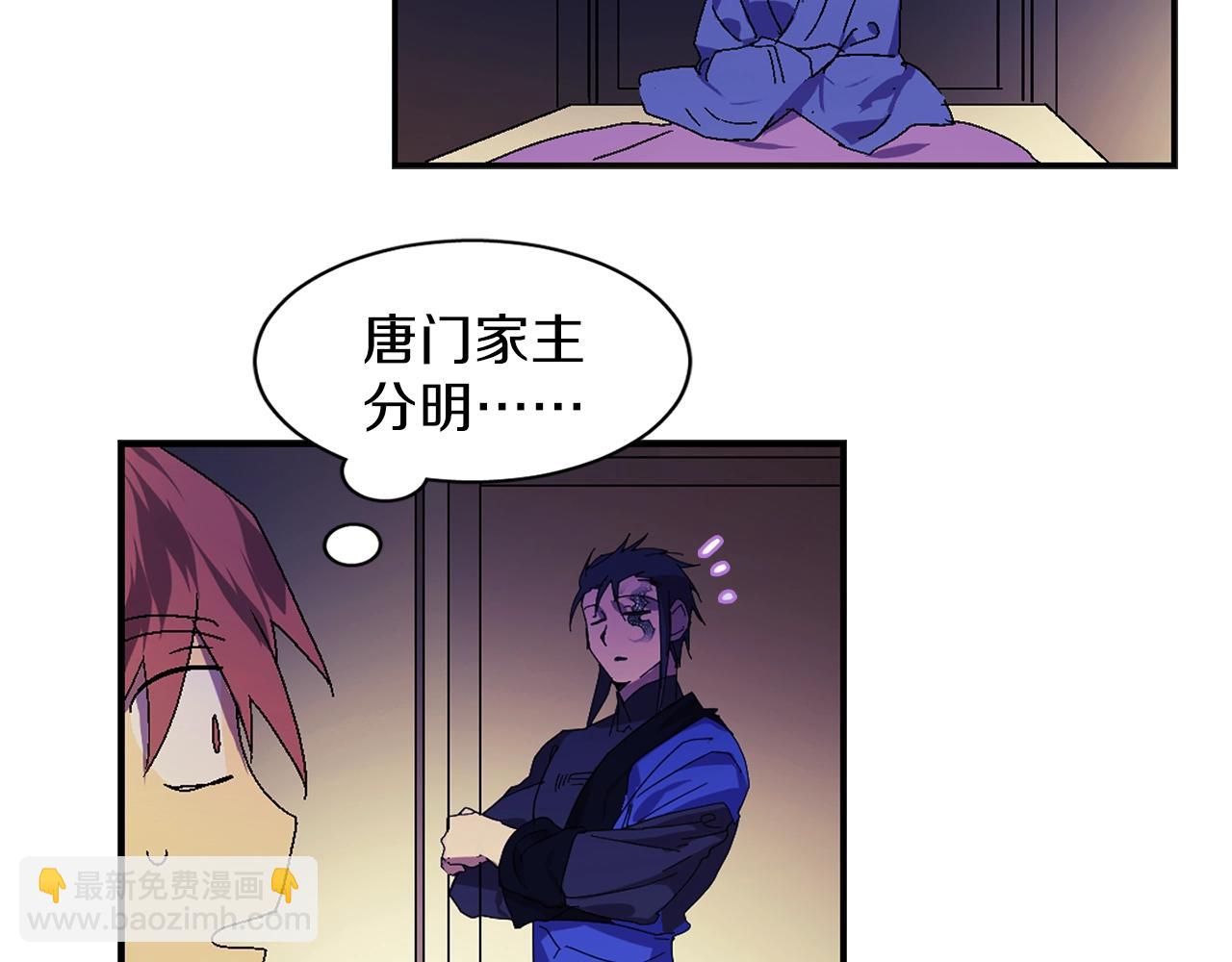第158话 魔教所为31