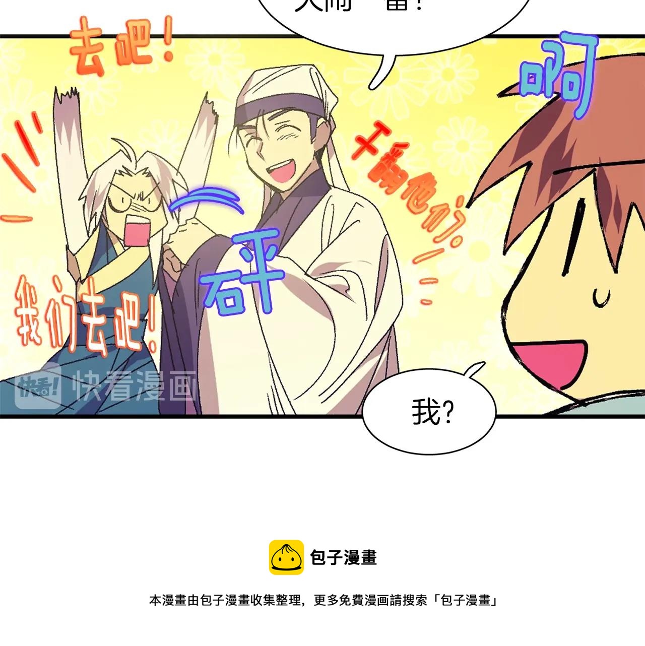 第158话 魔教所为36