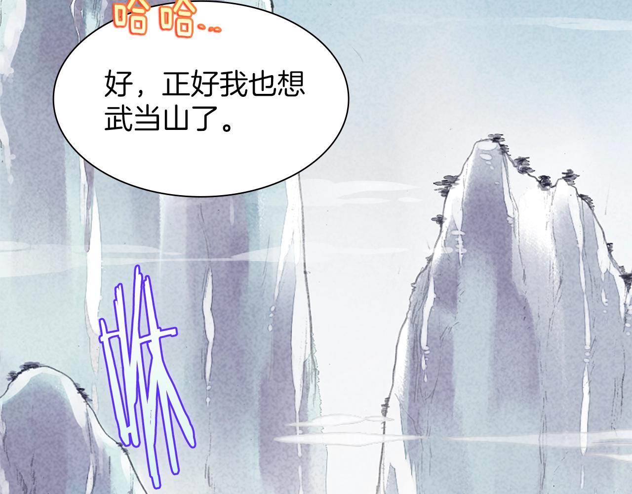 第158话 魔教所为43