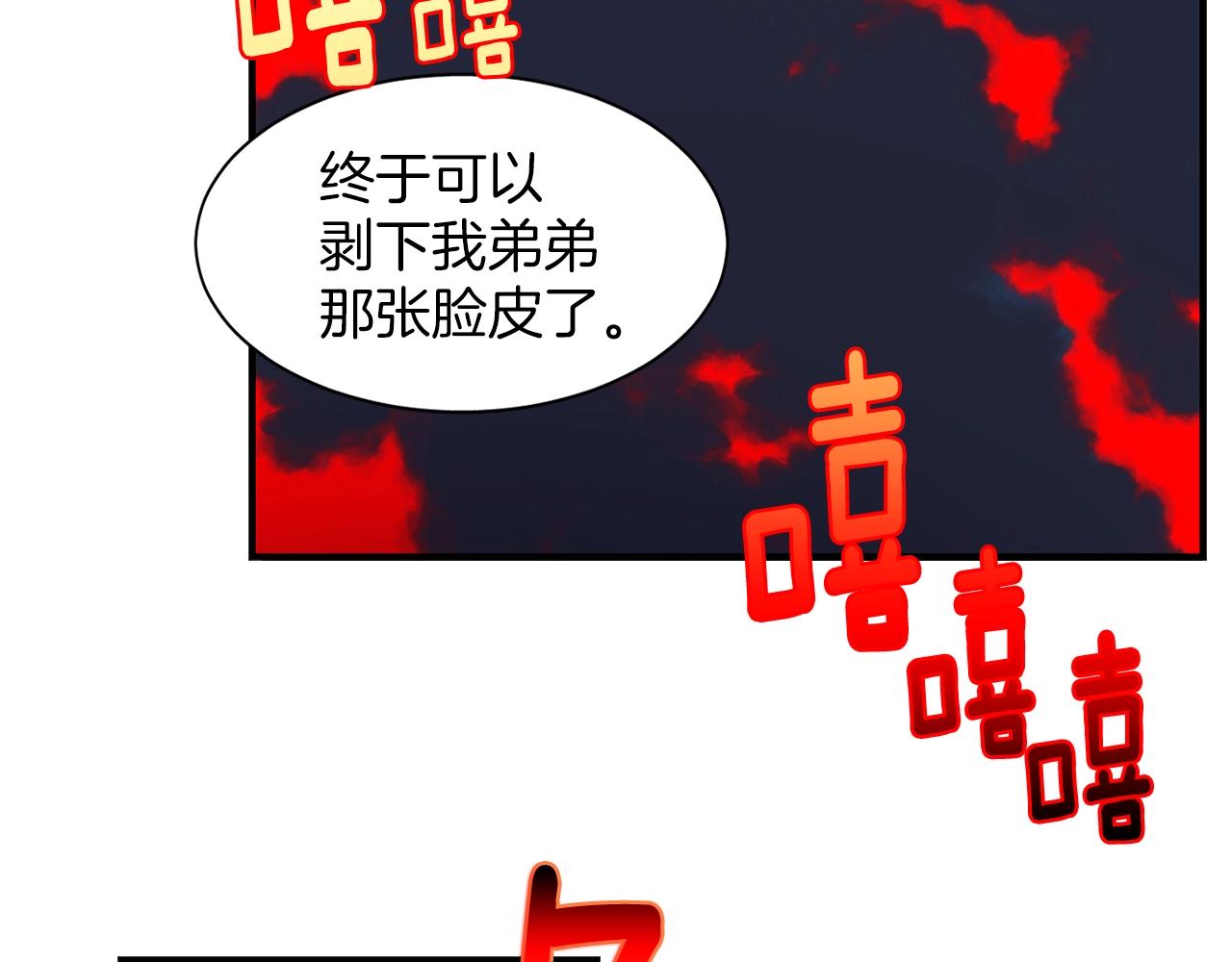 第158话 魔教所为49
