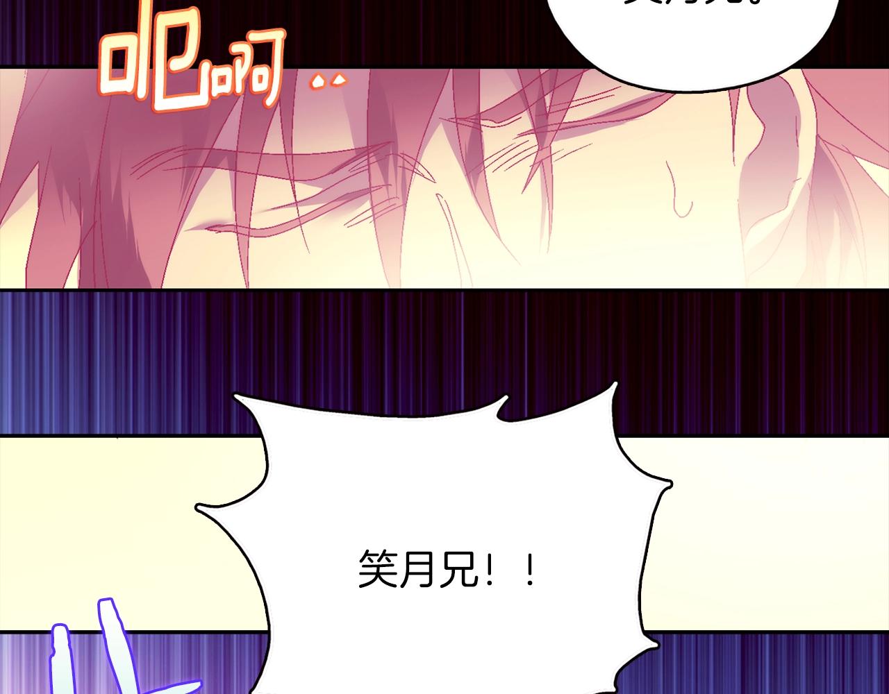 第158话 魔教所为5