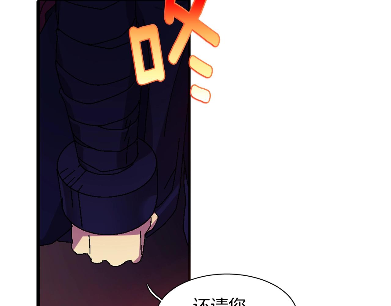 第158话 魔教所为54