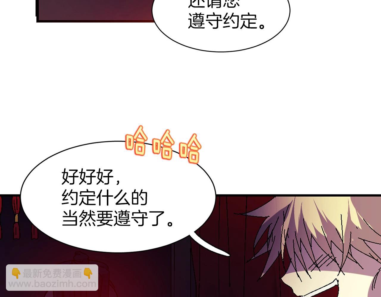 第158话 魔教所为55