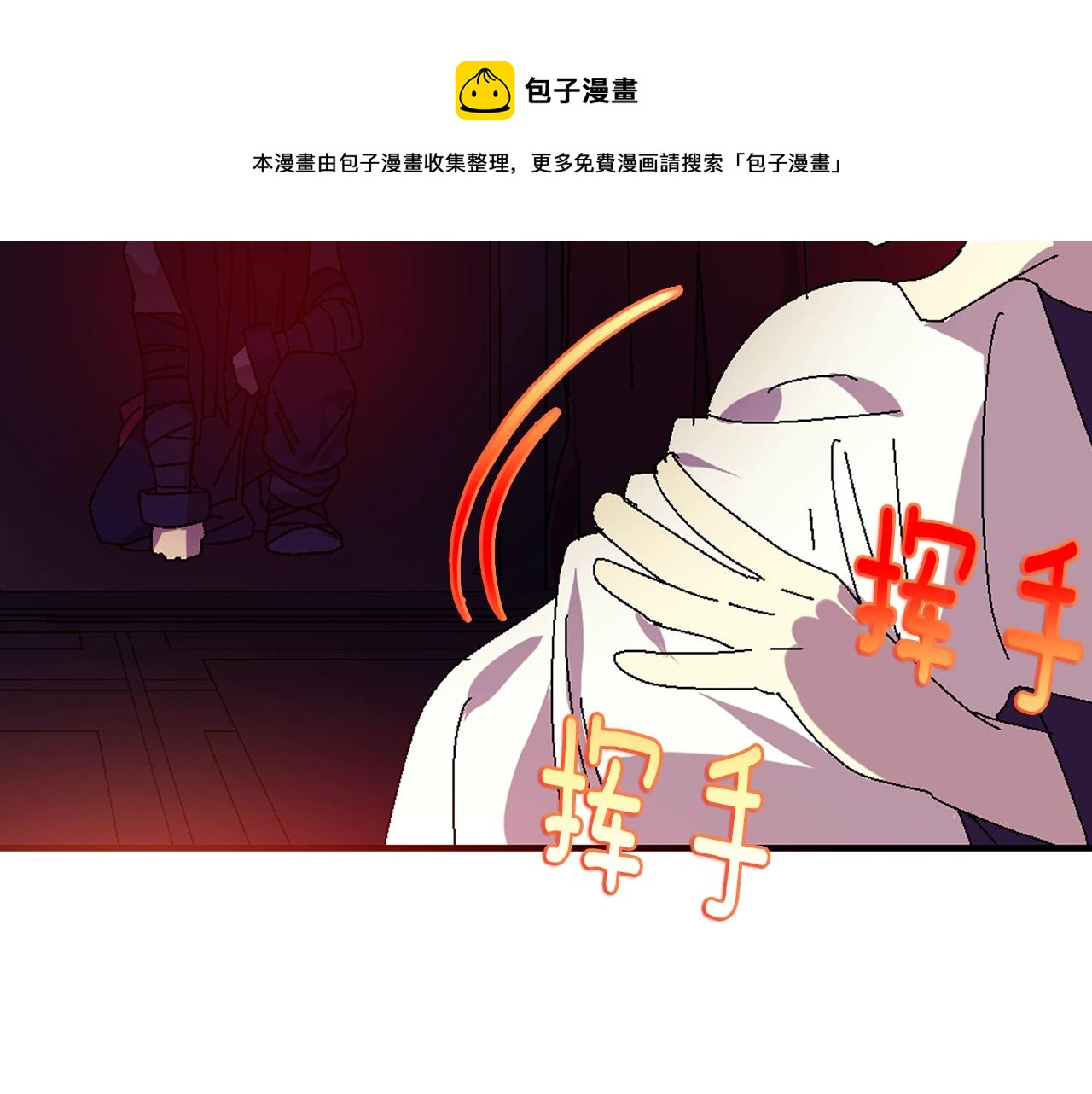 第158话 魔教所为56