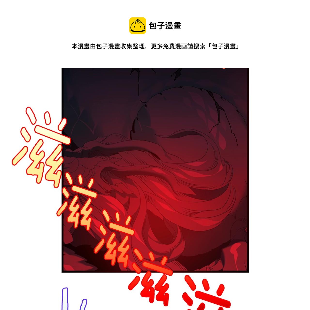 第158话 魔教所为60