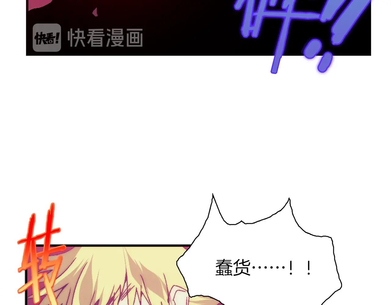 第158话 魔教所为62