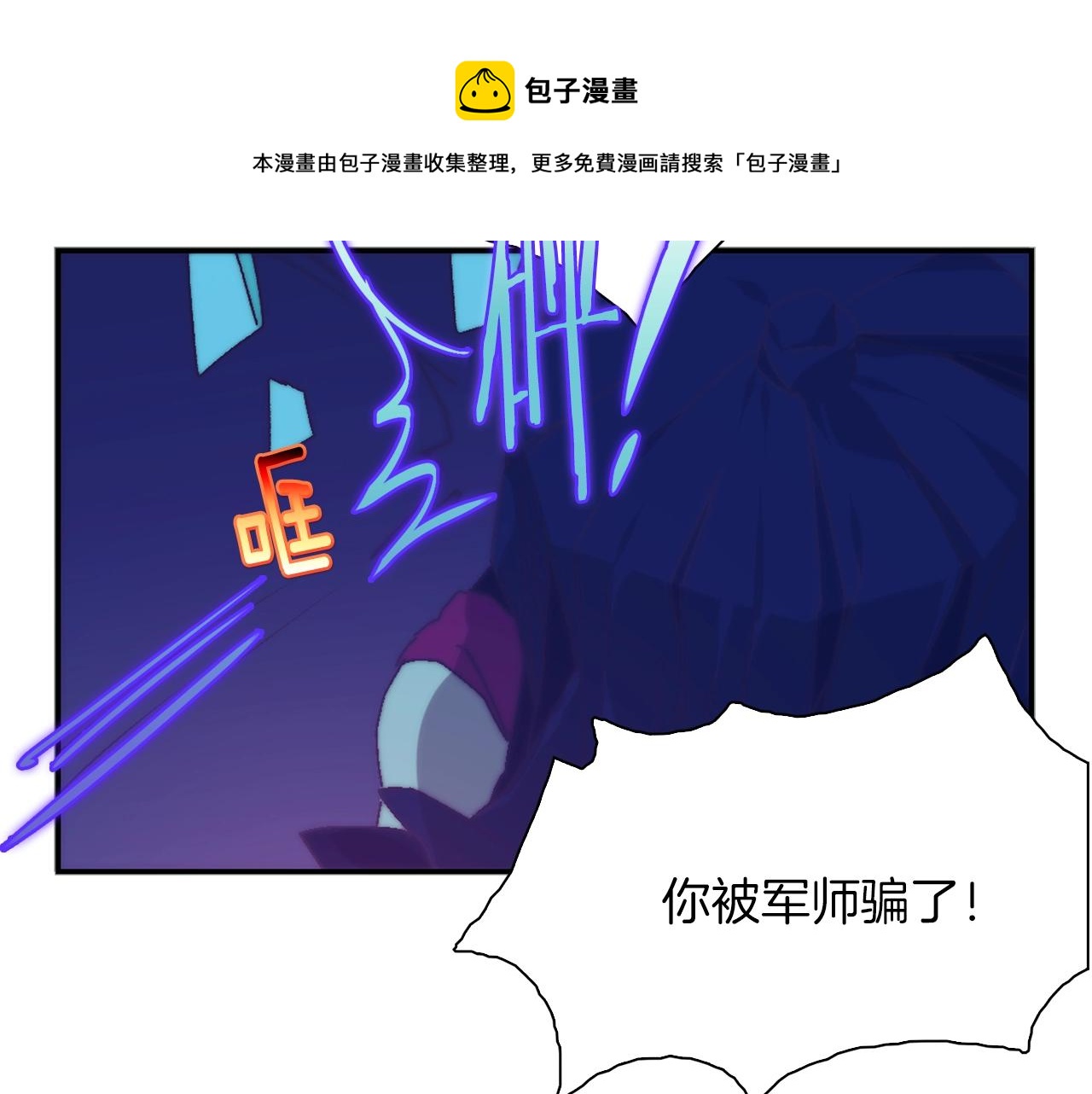 第158话 魔教所为64