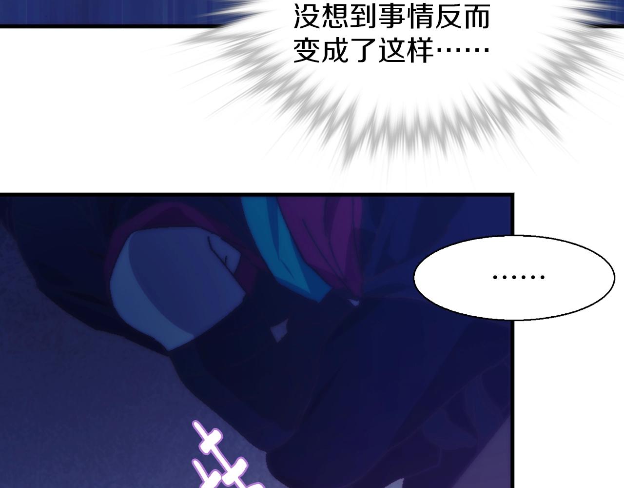 第158话 魔教所为69