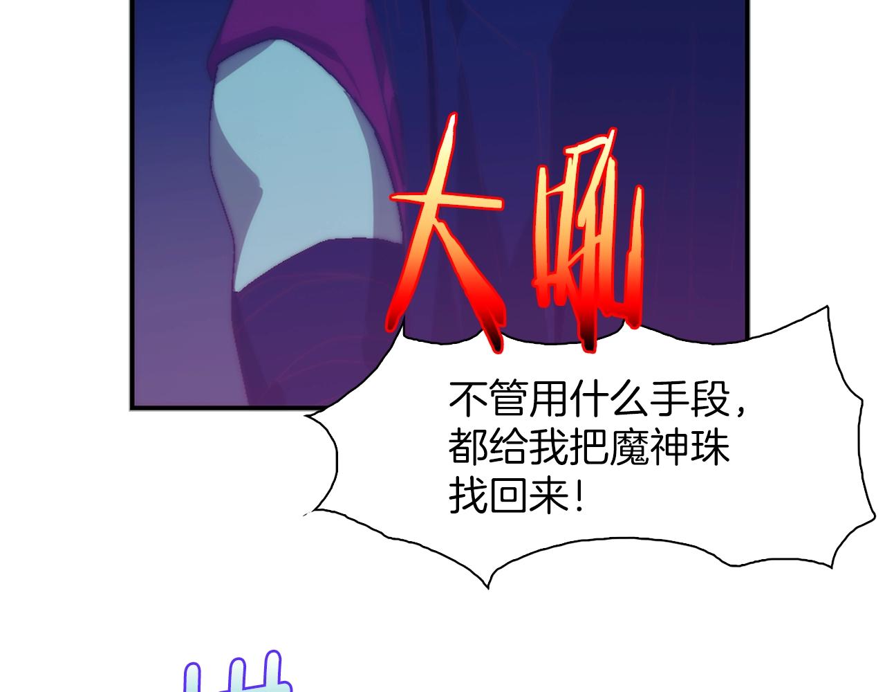 第158话 魔教所为71