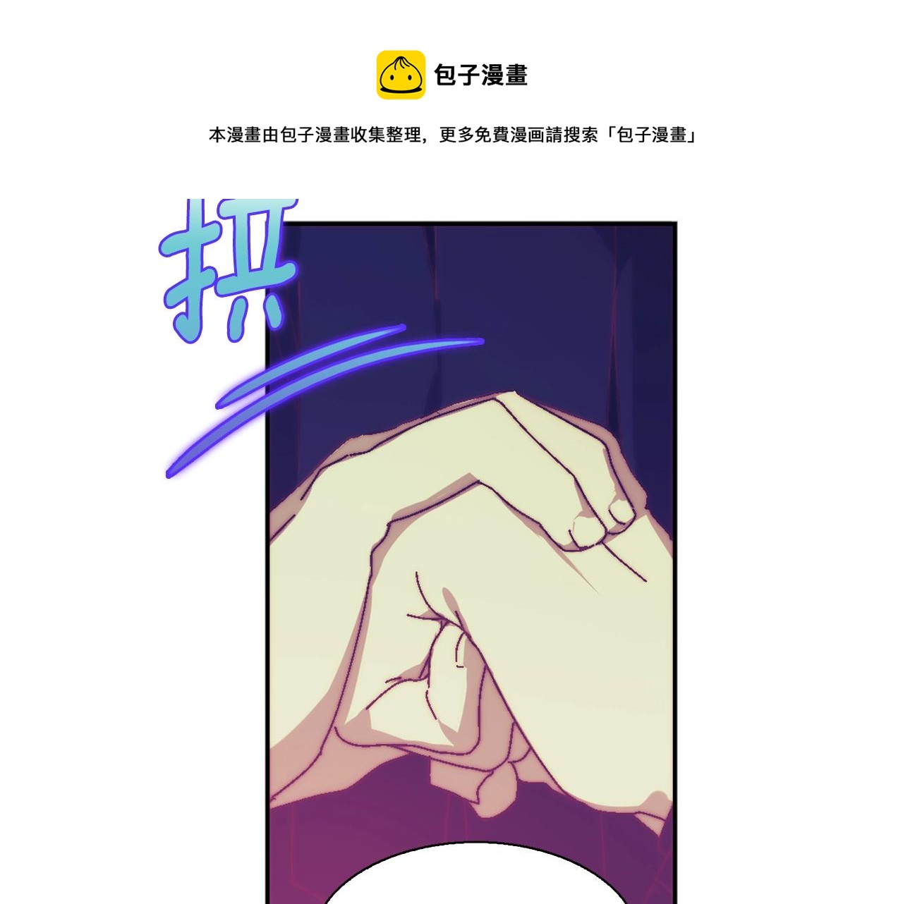 第158话 魔教所为72