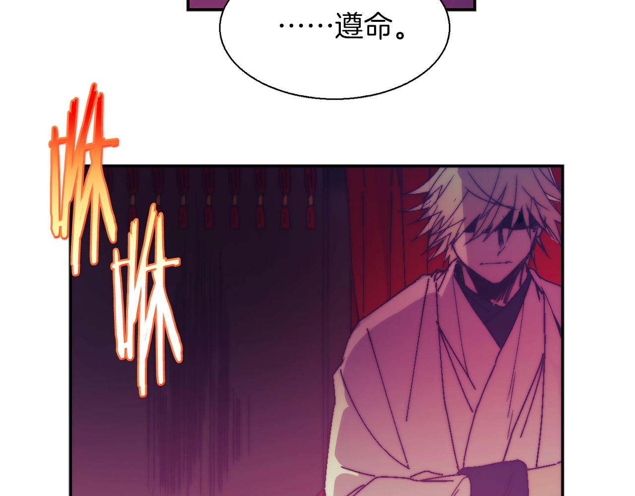 第158话 魔教所为73