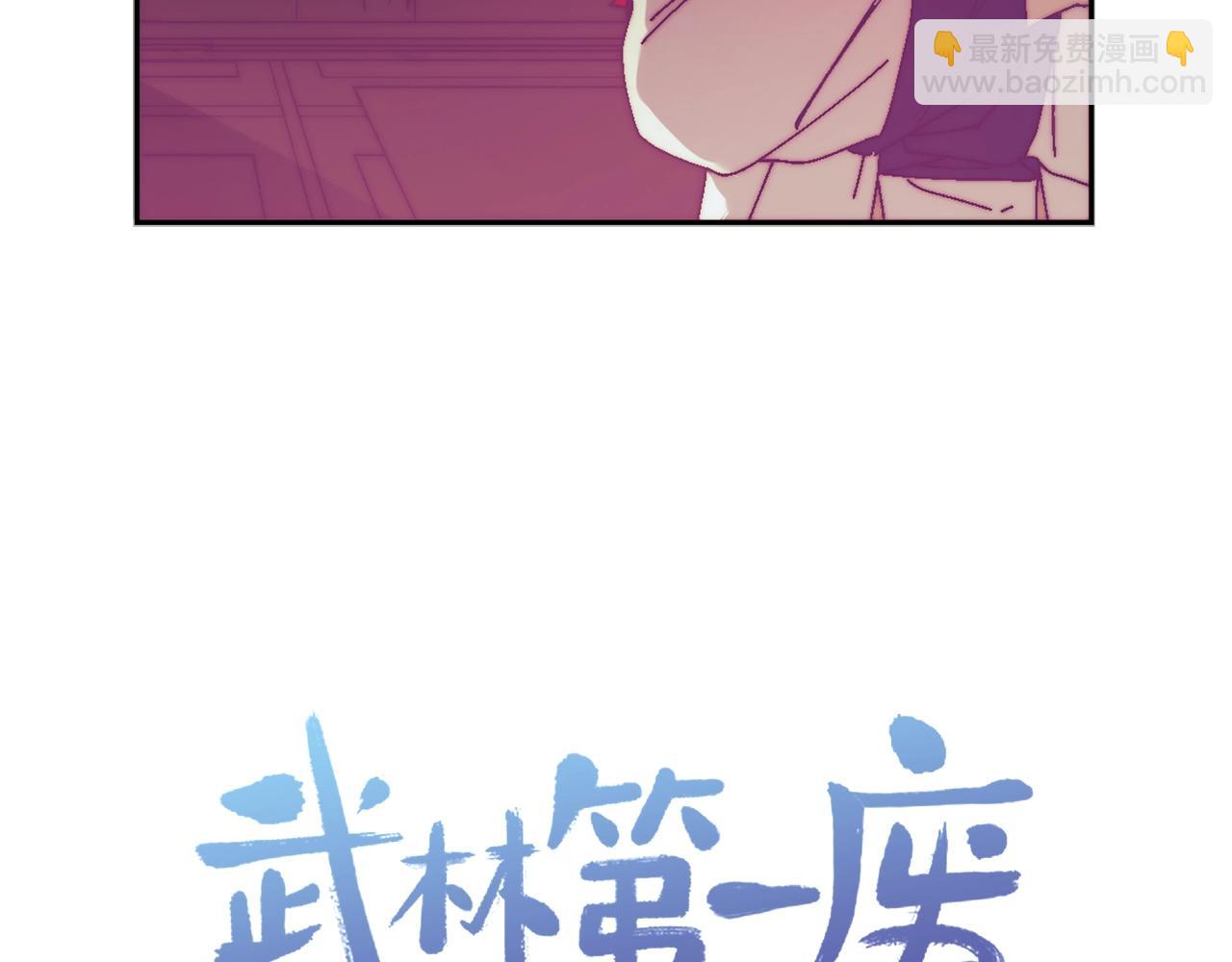 第158话 魔教所为74