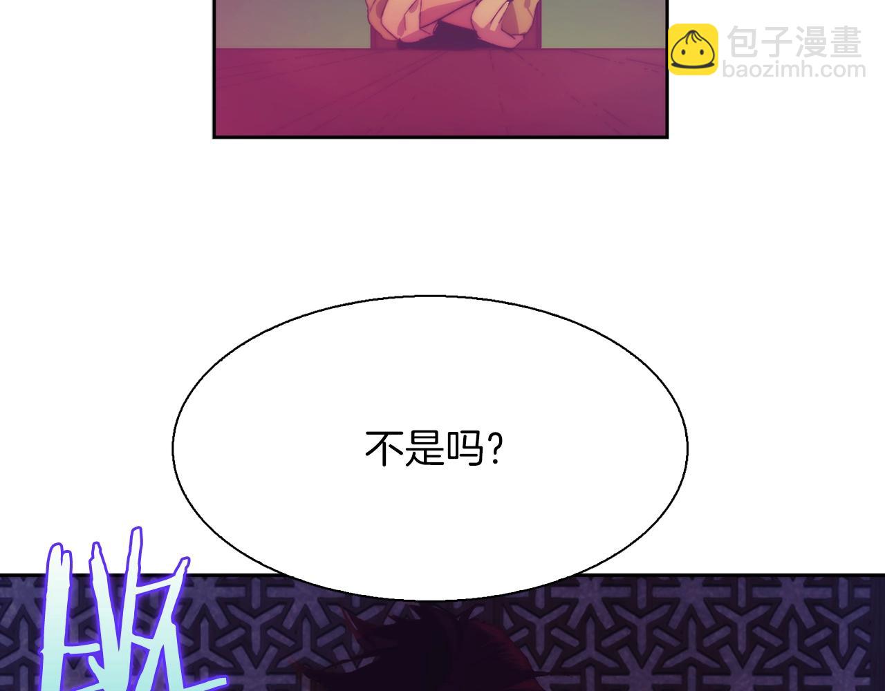 第159话 罪？10