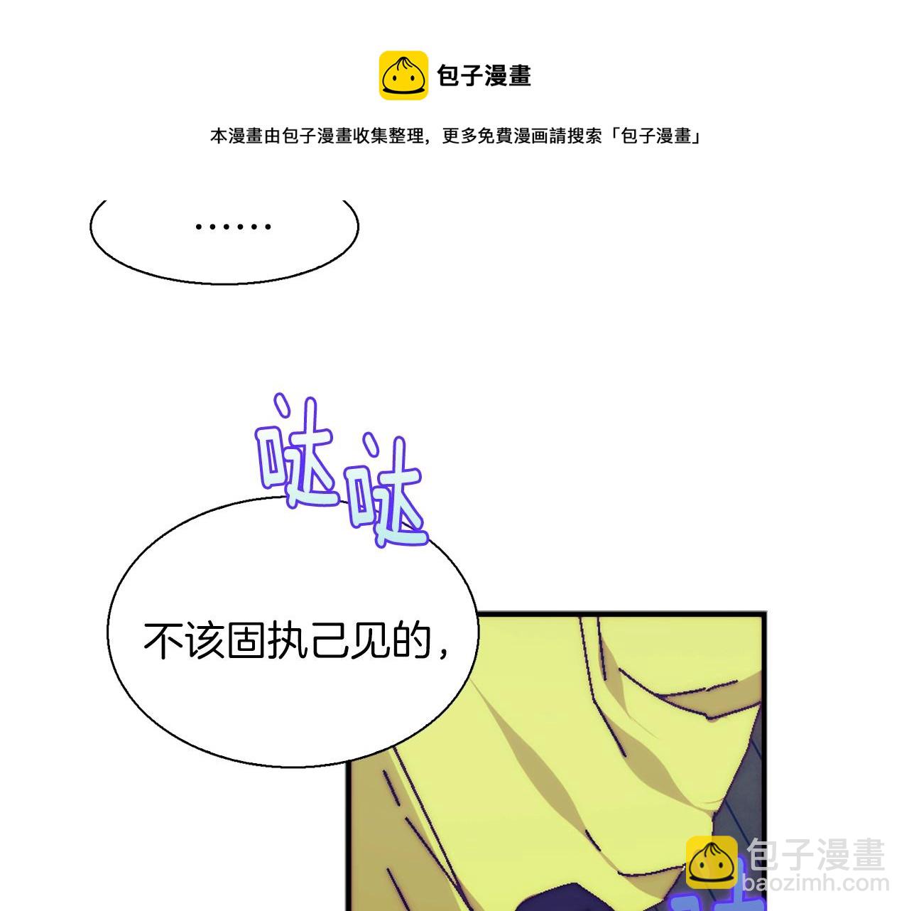 第159话 罪？12
