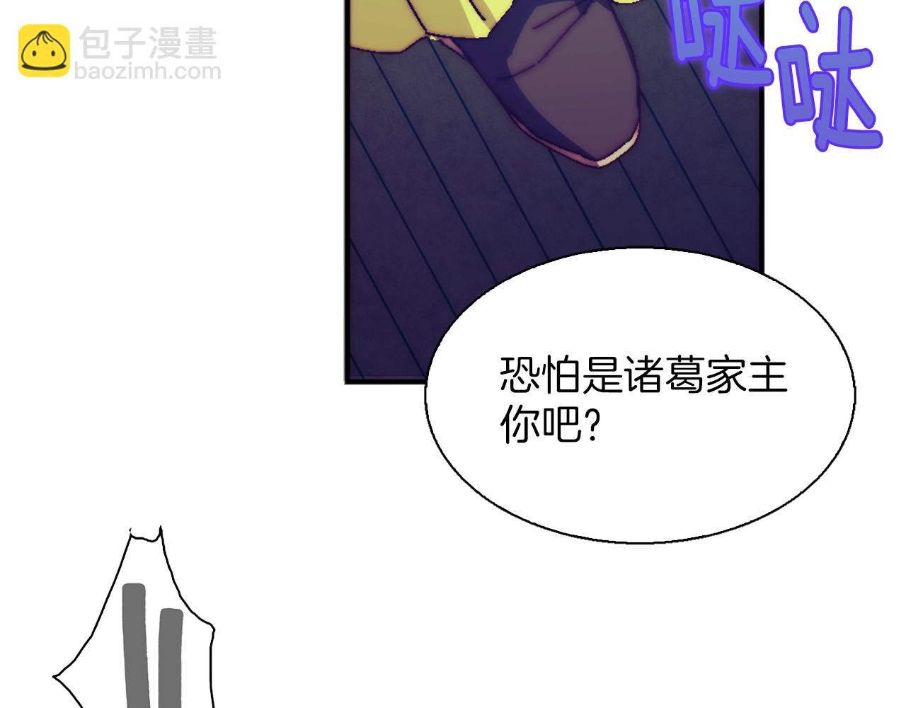 第159话 罪？13