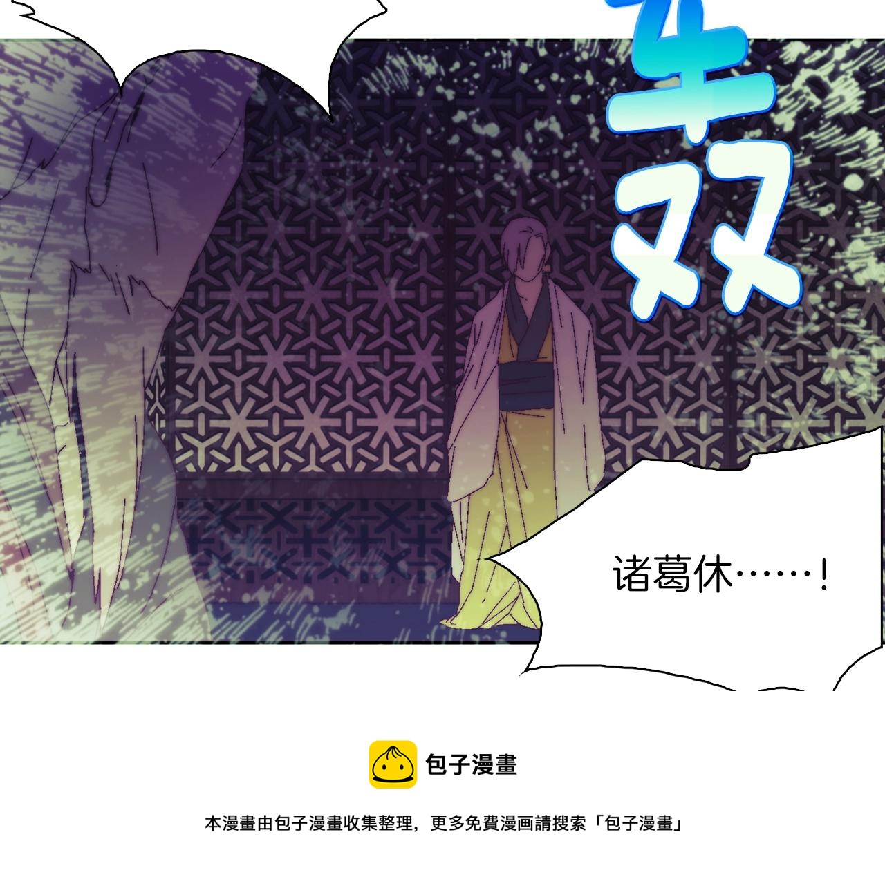 第159话 罪？16