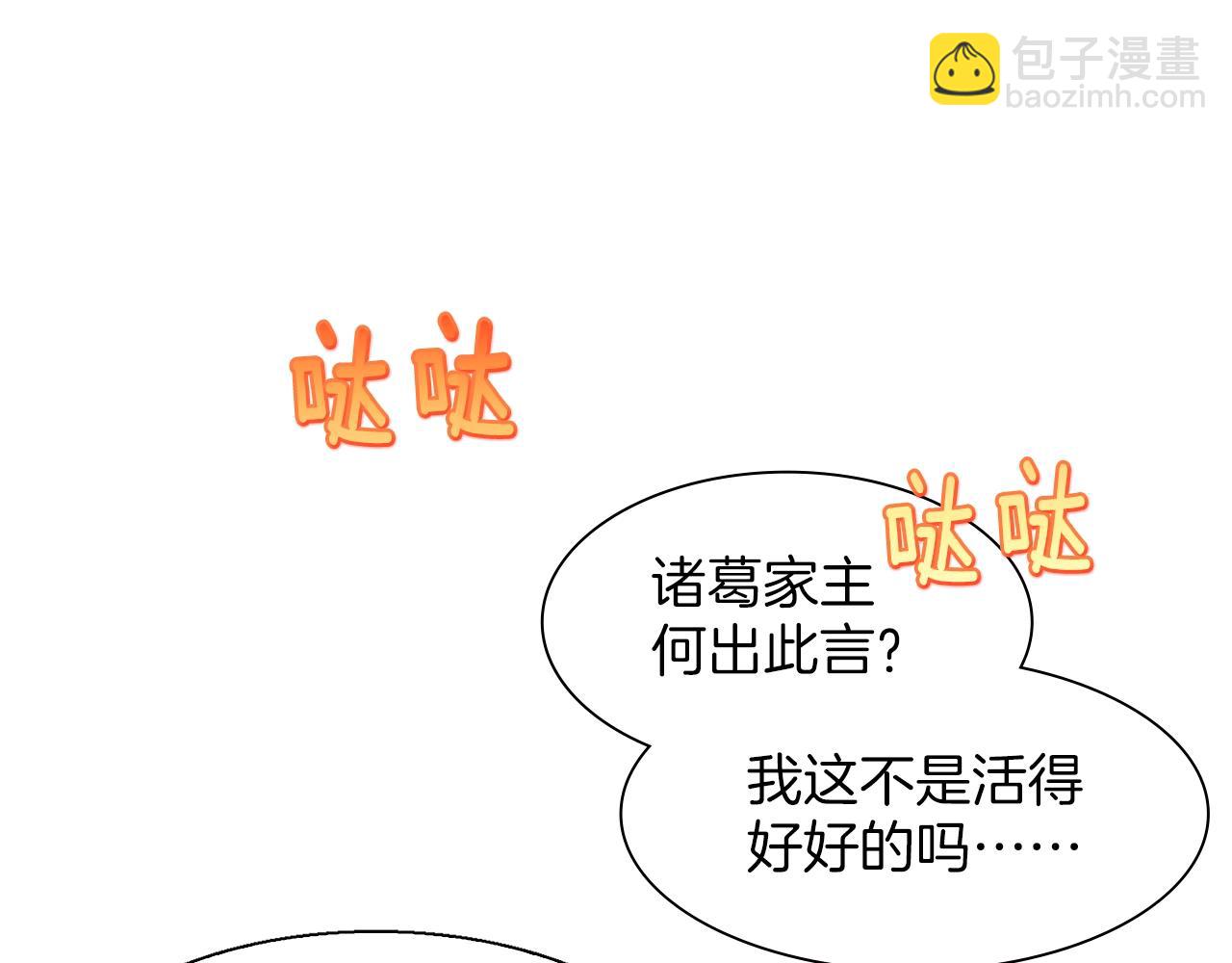 第159话 罪？18