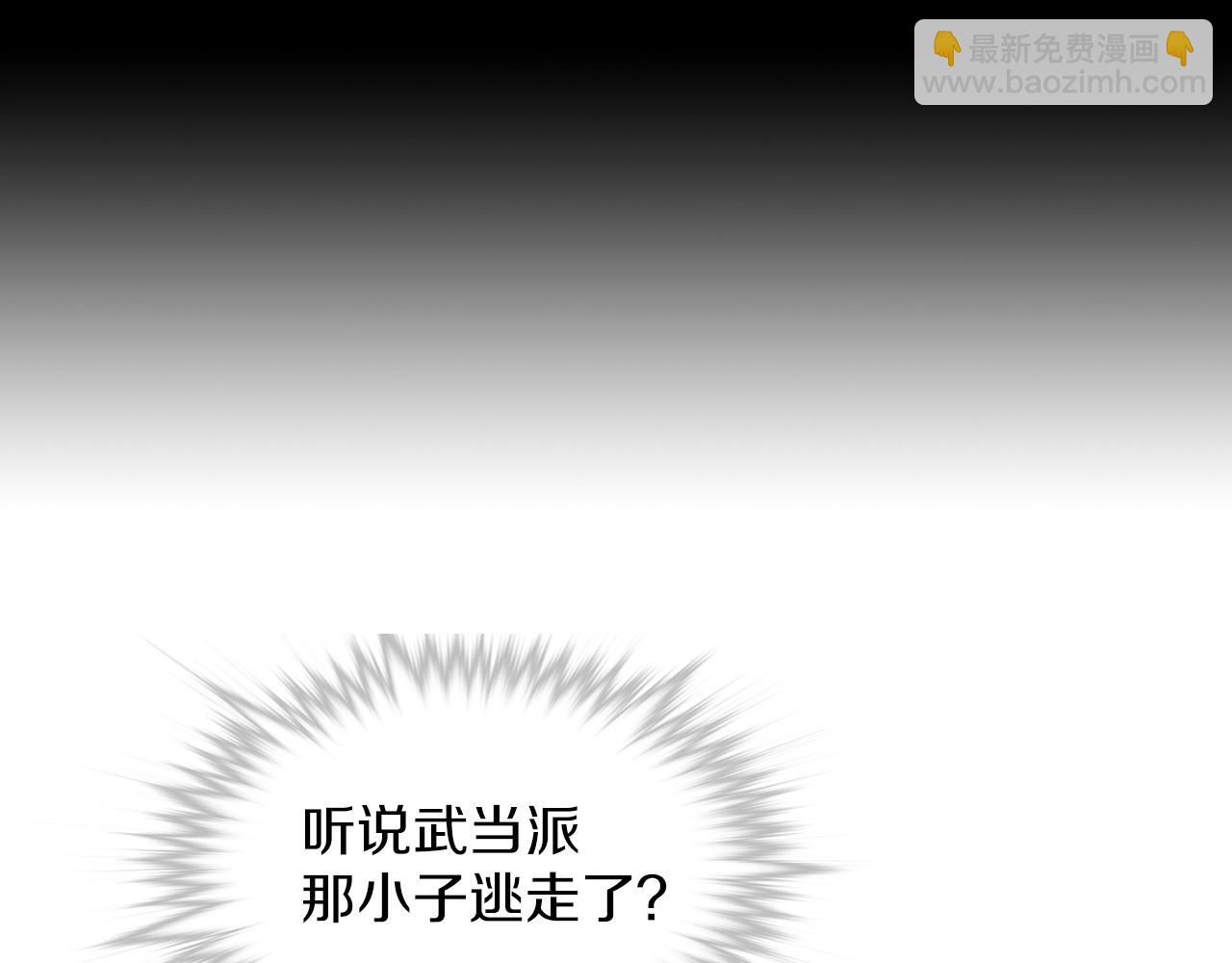 第159话 罪？2