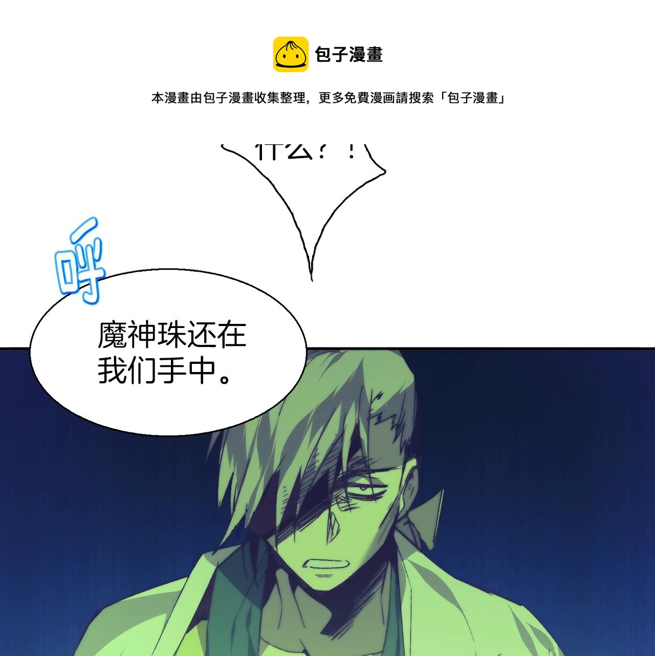 第159话 罪？20